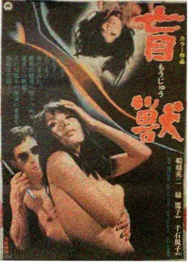 热度榜第六：冬泳队缩略图